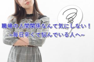 悩む女性