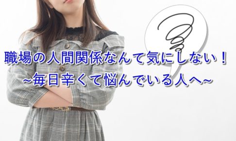 悩む女性