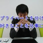 元気のないサラリーマン