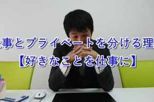 元気のないサラリーマン