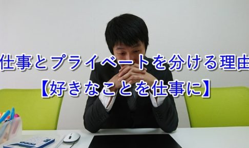元気のないサラリーマン