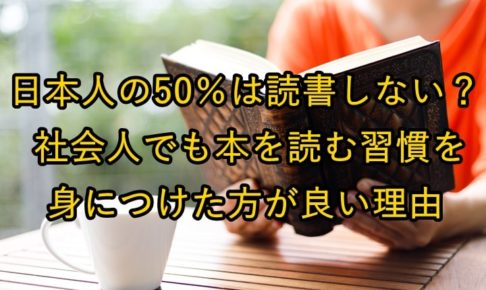 読書をする女性