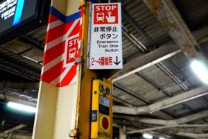 柱に設置された非常ベル