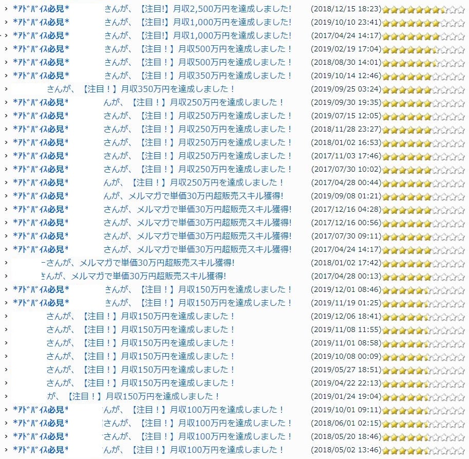 次世代実績画像