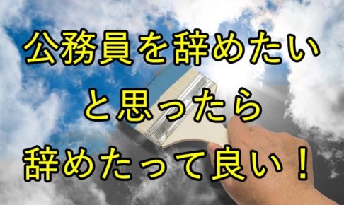 青空を刷毛で塗る