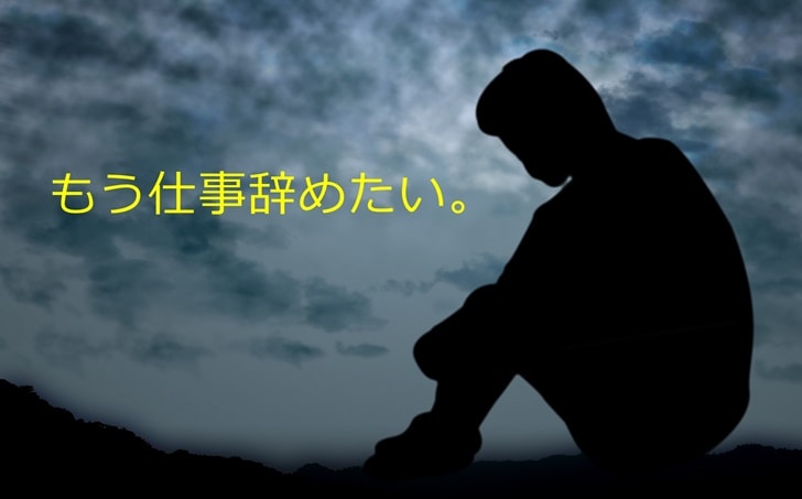 落ち込んでいる公務員