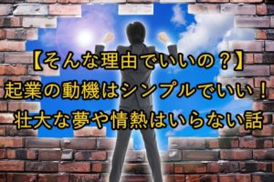 ビジネスマンの後ろ姿
