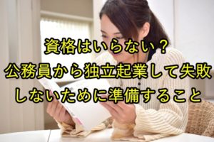 参考書を読む女性