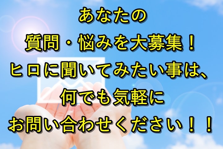メールと青空