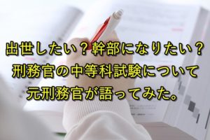 勉強している人