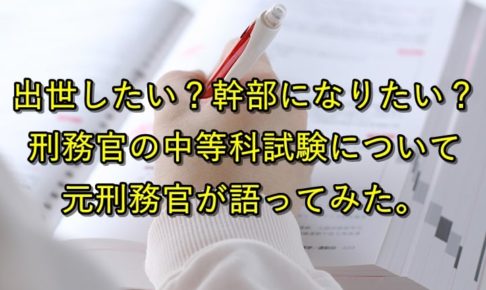 勉強している人