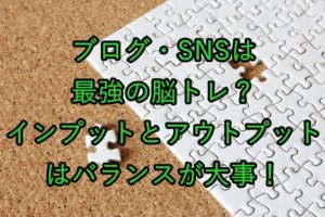 ジグソーパズル