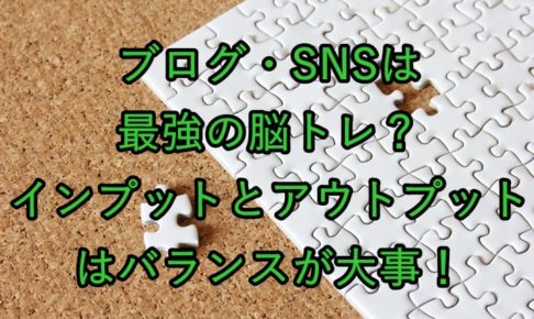 ジグソーパズル