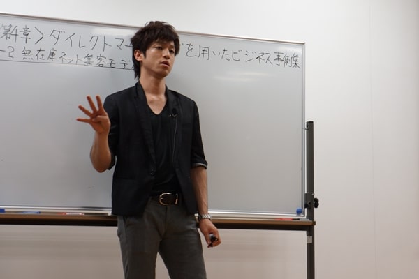 講師の加藤将太ってどんな人？